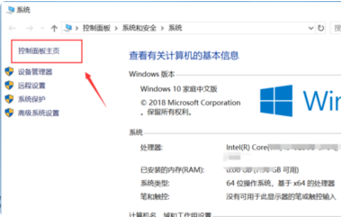 Win10易升更新老失败怎么回事