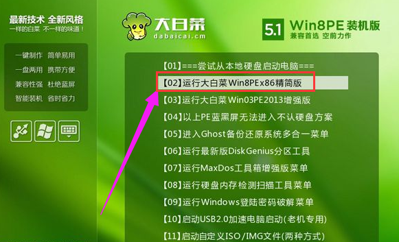 苹果笔记本如何重装系统win7，苹果笔记本重装win7系统