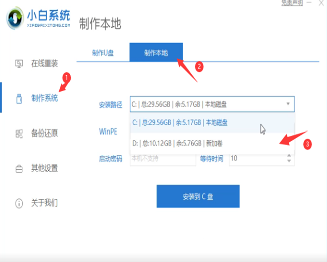 怎么重装电脑系统win11