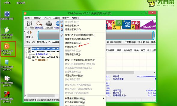 苹果笔记本如何重装系统win7，苹果笔记本重装win7系统