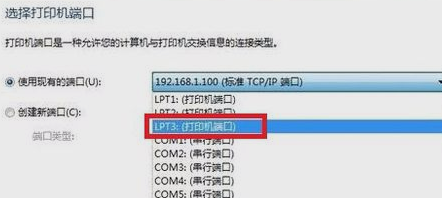 win7系统怎么安装打印机驱动