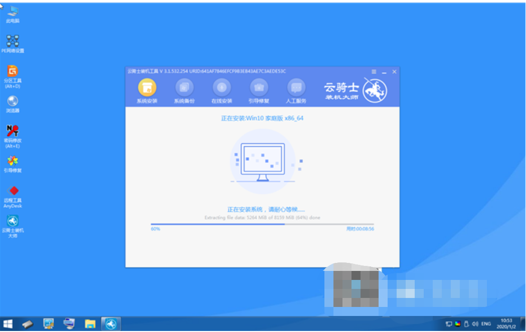 电脑怎么重装系统，电脑重装win7旗舰版系统