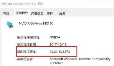 联想笔记本nvidia控制面板打不开怎么办