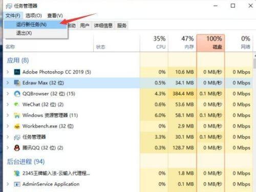 开机黑屏只有鼠标能动怎么办