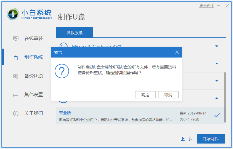 电脑黑屏怎么重装系统windows10，电脑黑屏重装系统win10图文教程