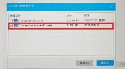 笔记本怎么重装系统，苹果笔记本重装系统win10教程