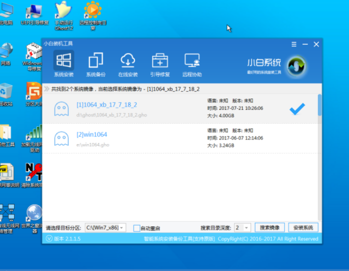 电脑黑屏怎么重装系统windows10，电脑黑屏重装系统win10图文教程