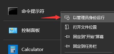 Win11下载一直在0%怎么办？