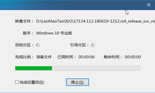 如何使用u盘重装win10系统