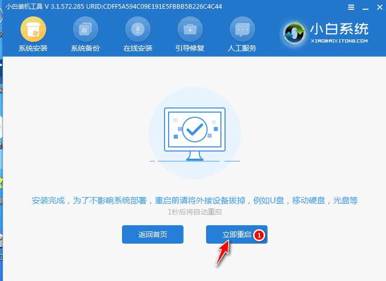 怎么用u盘重装系统win10，用u盘怎么重装系统