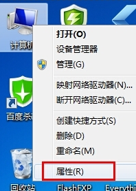 win7系统如何还原已备份的文件