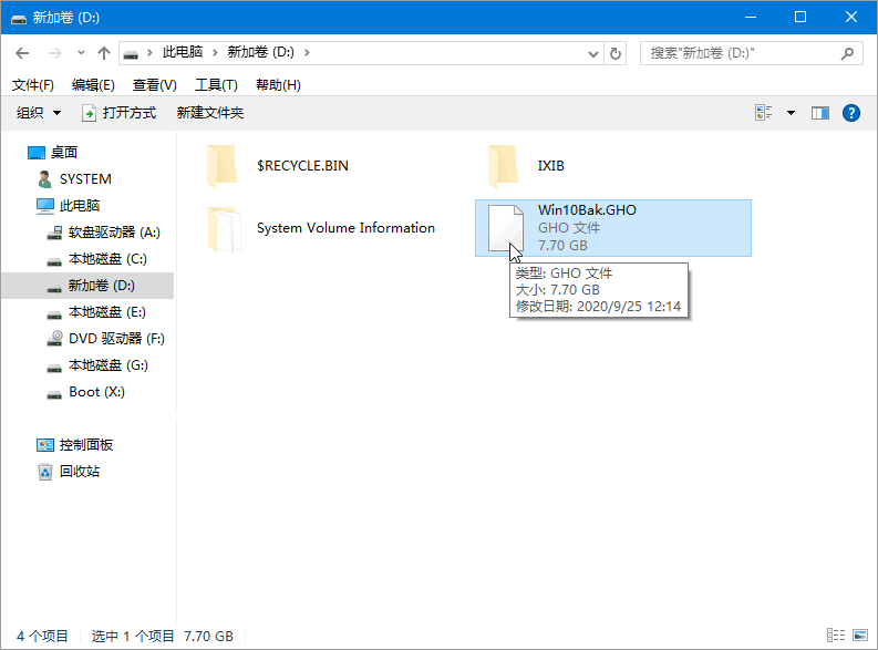 联想笔记本重装系统怎么操作