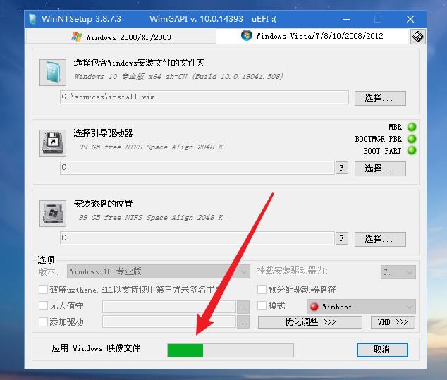 win10镜像文件怎么用u盘重装系统