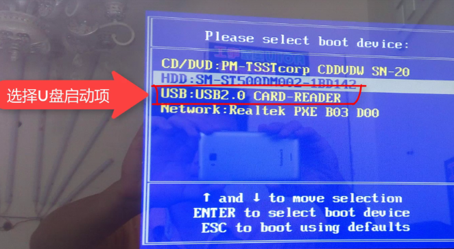 电脑开不了机怎么重装系统win7