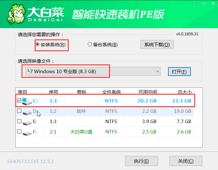 如何使用u盘重装win10系统