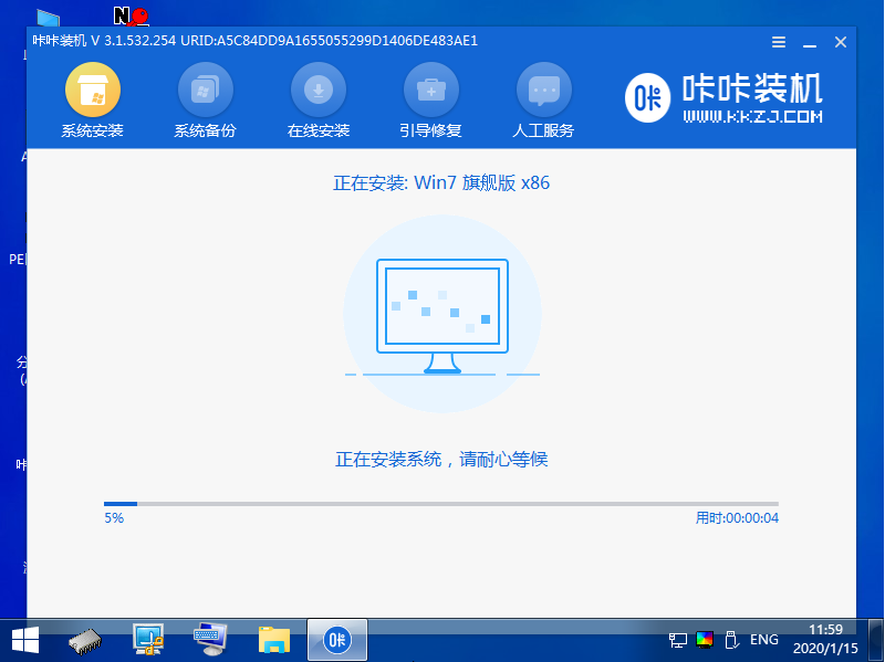 xp升级win7系统怎么操作