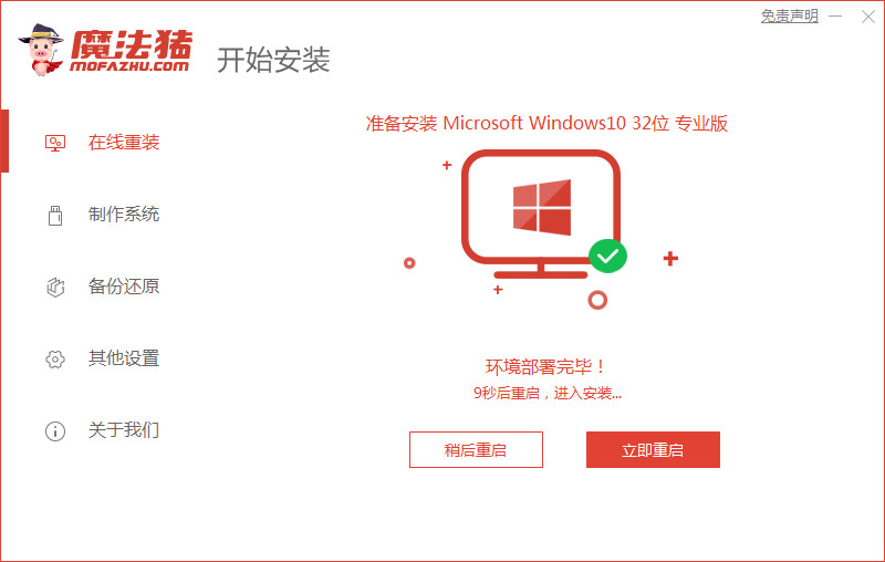 笔记本怎么重装系统win10，联想笔记本怎么重装系统