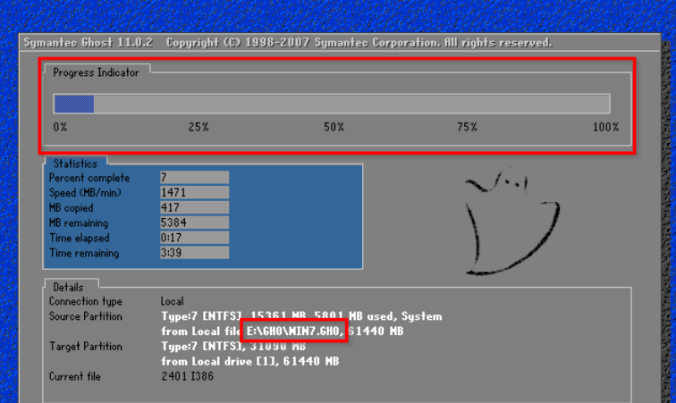 雨林木风win7纯净版系统安装教程