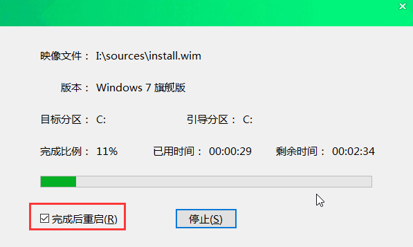 大白菜u盘如何安装win7系统，大白菜u盘装系统教程