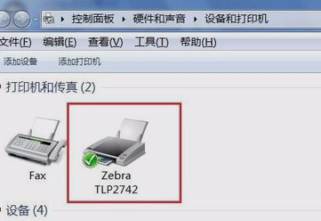 win7系统怎么安装打印机驱动