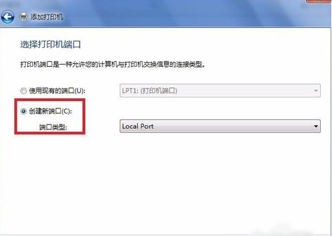 win7系统怎么安装打印机驱动