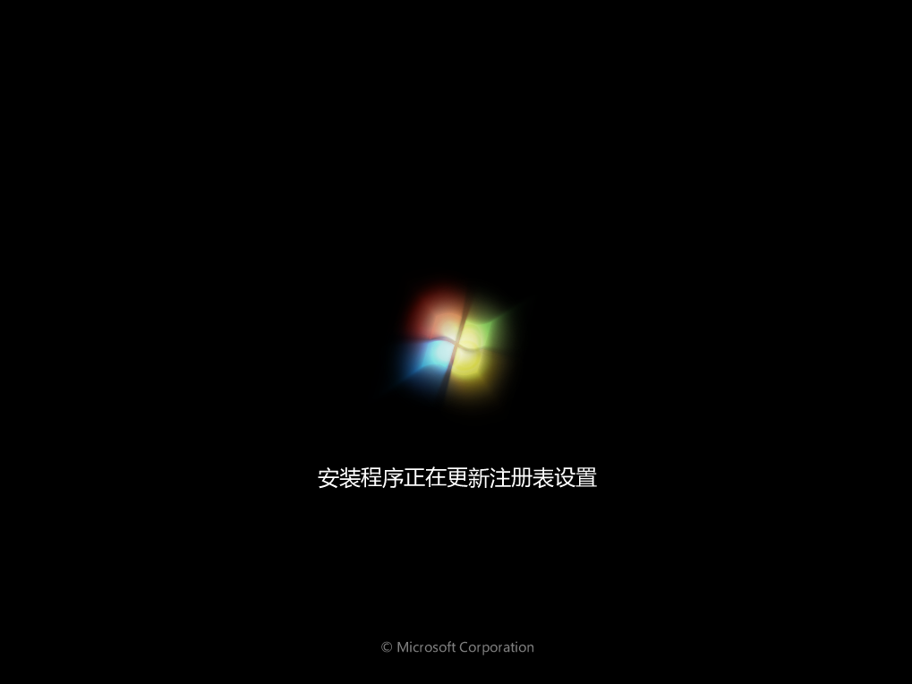 电脑重装系统win7，电脑重装系统win7方法教程