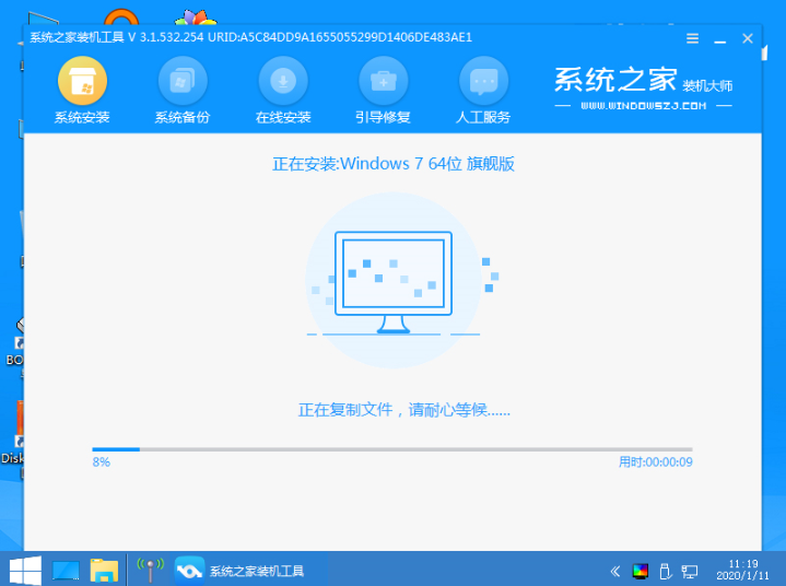 windows7重装系统，windows7重装系统步骤和详细教程