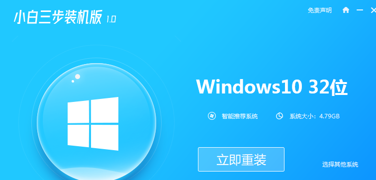 不用u盘安装win10系统怎么操作？不用u盘win10系统安装教程-铁虎资源网