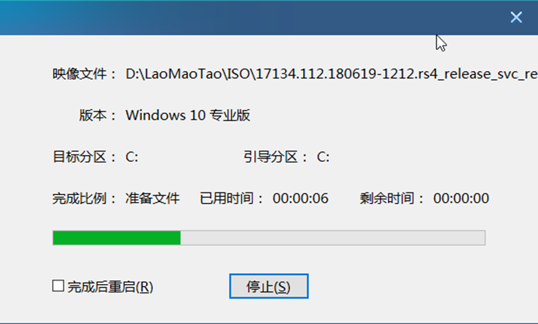 U盘重装系统win10，系统重装win10教程