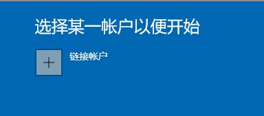 Win10专业版升级Win11正式版