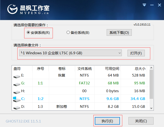 晨枫U盘启动盘制作工具，晨枫U盘启动BIOS重装系统