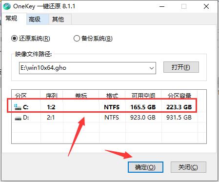 win7升级到win10_之硬盘安装系统