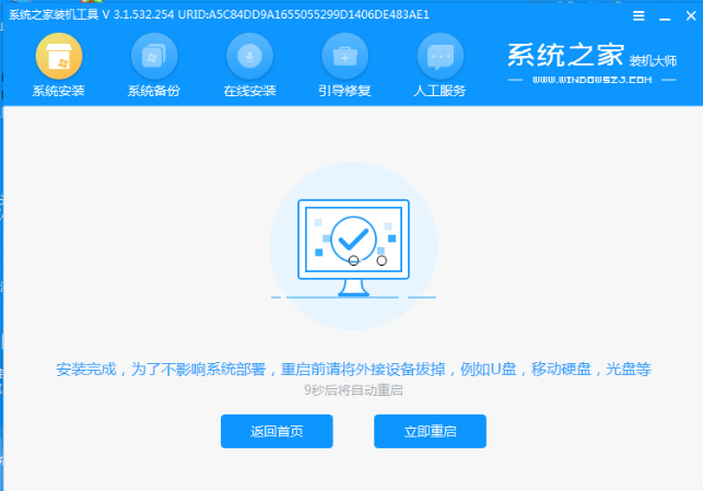 如何使用u盘装win10系统，u盘装系统win10的详细步骤