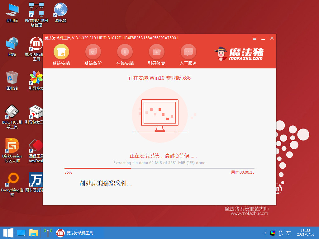 笔记本怎么重装系统win10，联想笔记本怎么重装系统