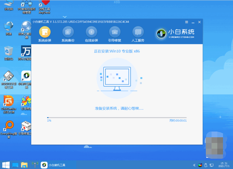 怎么样重装系统win8，重装win8系统步骤教程