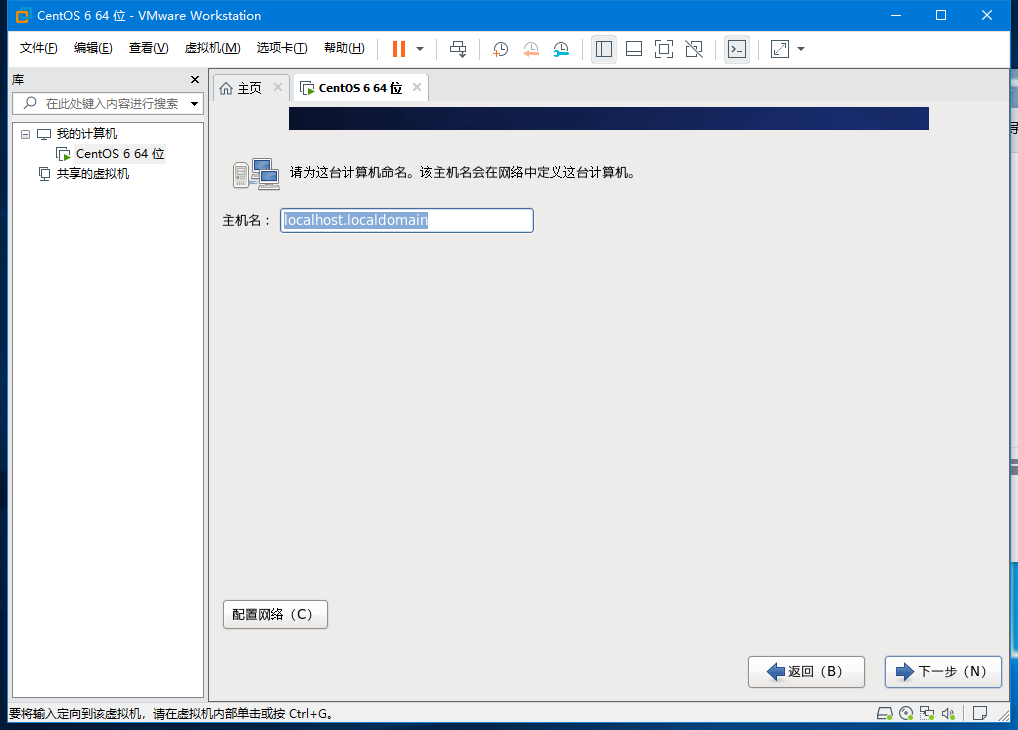 linux操作系统安装图解