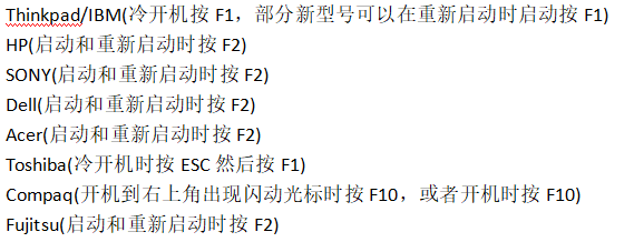 晨枫u盘启动工具怎么用，晨枫u盘启动工具使用教程