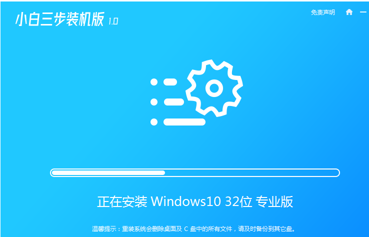 不用u盘安装win10系统怎么操作？不用u盘win10系统安装教程