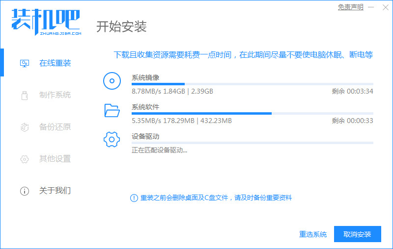 XP系统ISO镜像文件下载安装步骤教程