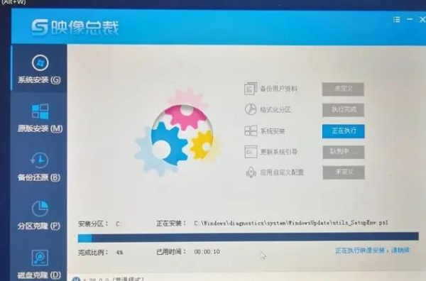 笔记本怎么重装系统，苹果笔记本重装系统win10教程