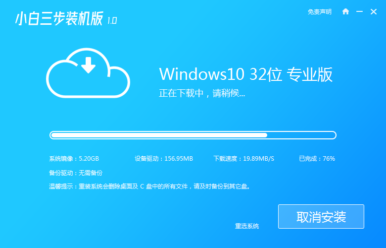 怎么重装系统电脑win10？重装系统电脑的步骤教程