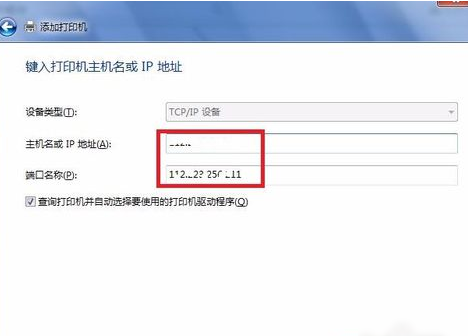 win7系统怎么安装打印机驱动