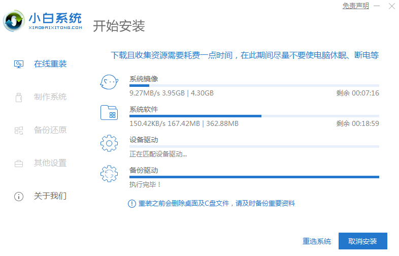 如何远程重装系统，远程重装电脑系统方法