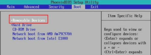 bios设置u盘启动重装win10系统步骤教程