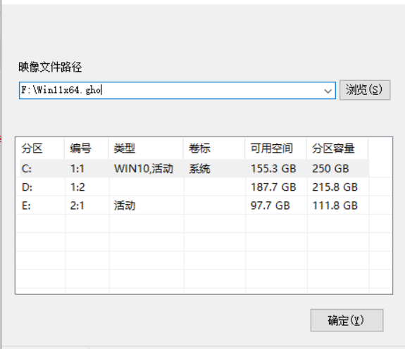 Win10专业版升级Win11正式版