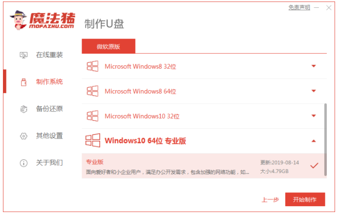 怎么用u盘重装系统，u盘重装系统windows10