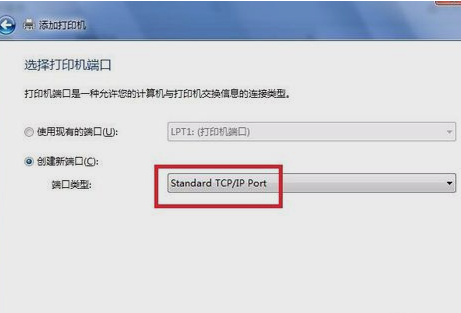 win7系统怎么安装打印机驱动