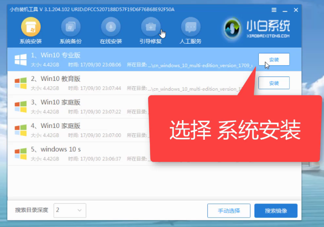 电脑开不了机怎么重装系统win7