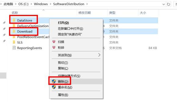 windows更新失败怎么办