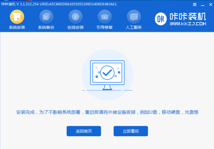 bios设置u盘启动重装win10系统步骤教程